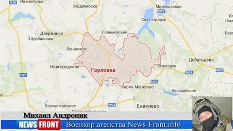 Горловка донецкая область на карте