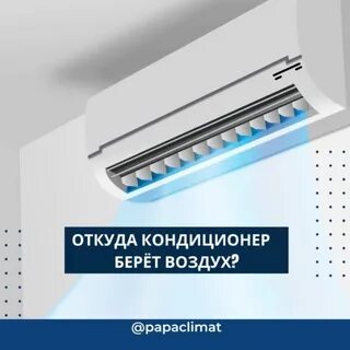 Откуда берется воздух в системе отопления