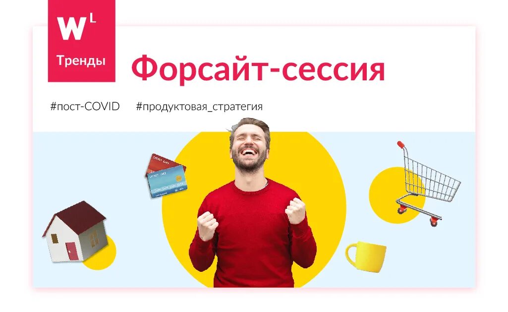 Набор для очистки кроссовок solemate. Корпоративный форсайт. Форсайт лаб. Форсайт будущего. Форсайт лаб.