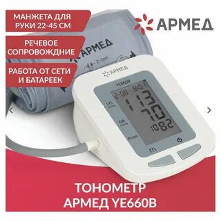 Мм рт ст пульса 40
