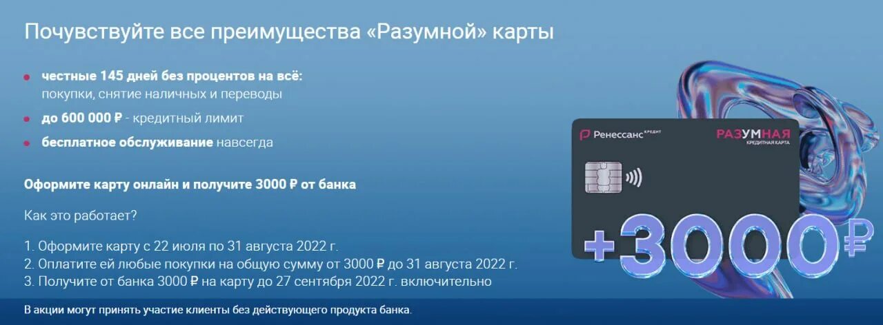 Самая выгодная дебетовая карта с кэшбэком на 2022г. Топ кредитных карт 2021. Туристический кэшбэк. Туристический кешбэк 2022. Кэшбэк карты 2022.