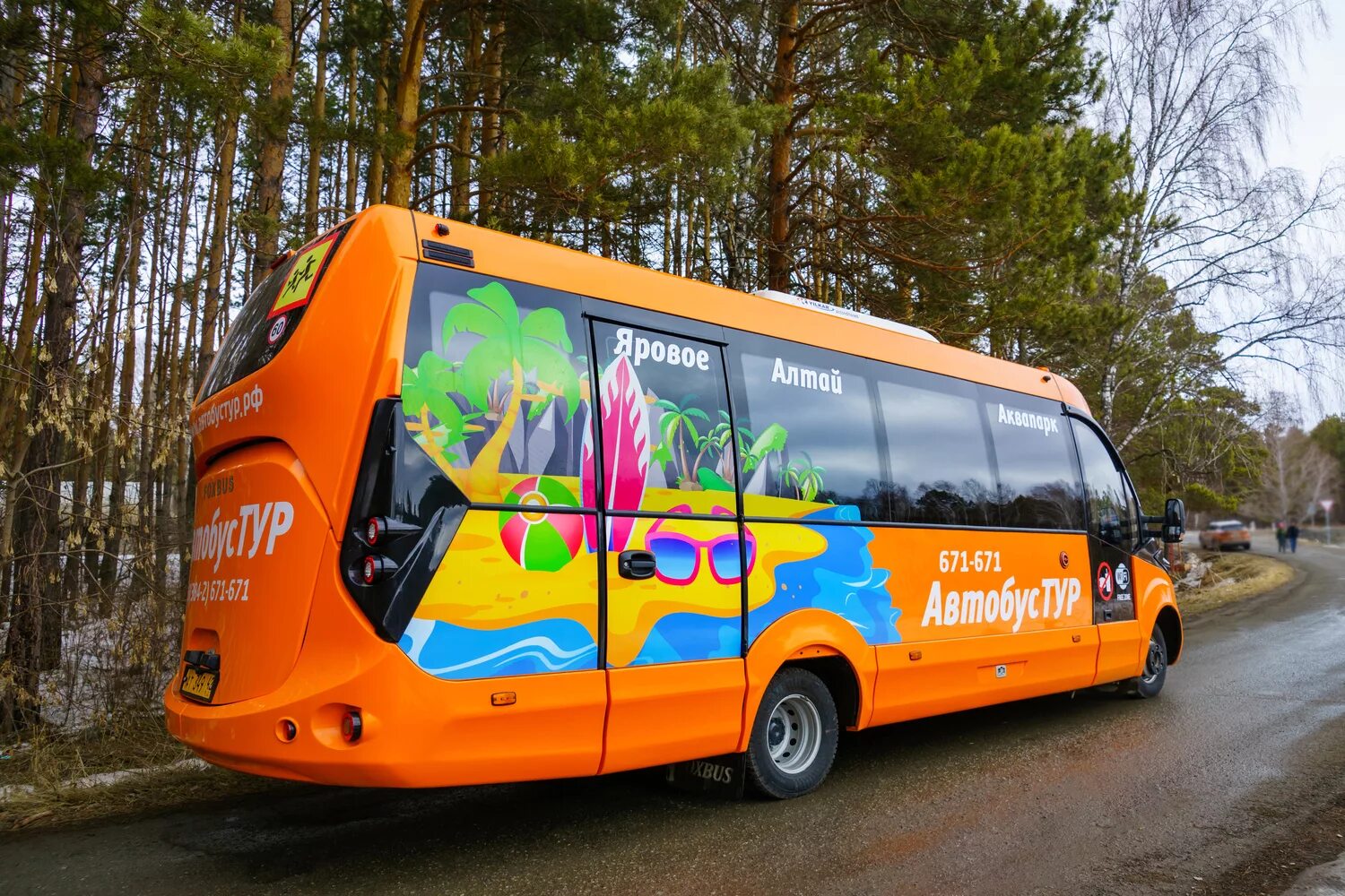 Автобус Мерседес туристический Фокс тур. Красивый автобус. Экскурсия на автобусе. Автобусы напрокат.