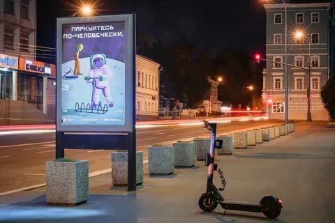 Кто снимается в рекламе самокат