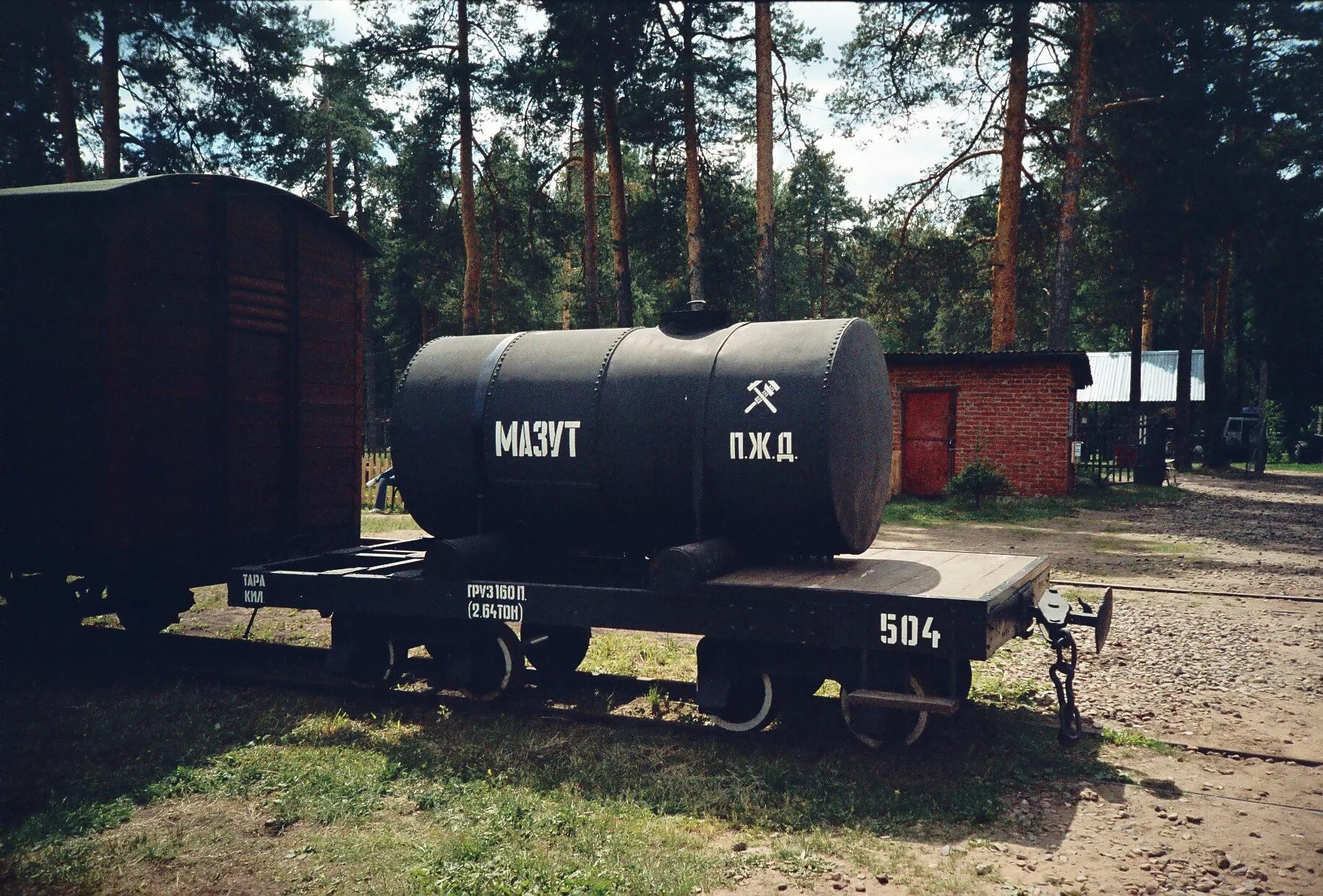 Цистерна для вязких нефтепродуктов модель 15-1566. Цистерна на рельсах. Цистерна мазут. Жд цистерна мазут. Вагоны с нефтью.