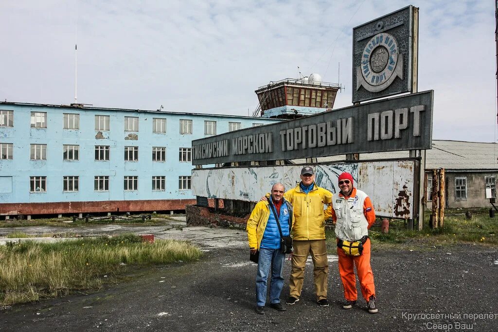 Якутск тикси теплоход. Морской порт тикси. поселок тикси якутия. посёлок тикси краснофарфорный. поселок усть куйга.