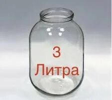 Банке на три дня