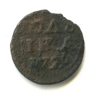 Полушка 1720 года