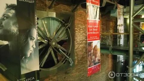 Павелецкая 5 звезд расписание сеансов на сегодня