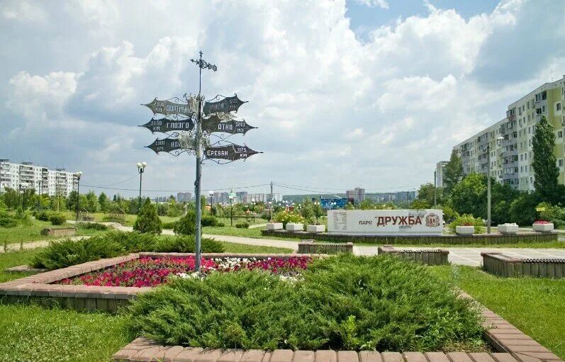 Парки на северном ростов. Парки на северном ростов. Старый парк дружба ростов на дону. Парк дружба ростов. Парк дружба ростов.