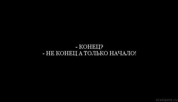Это может быть конец HD