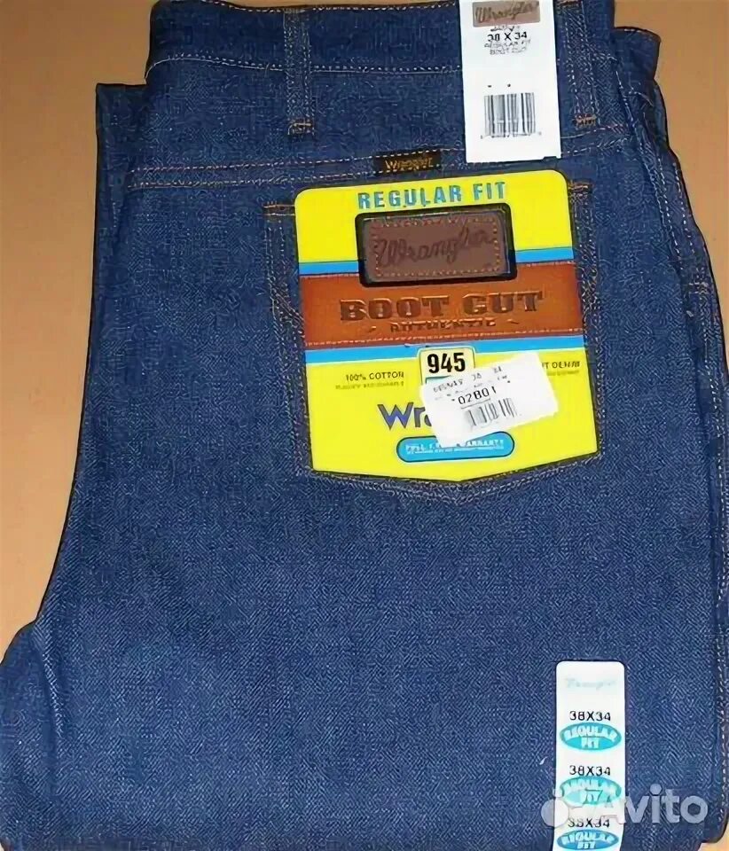 джинсы мурманск каталог