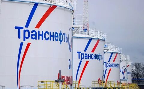 Транснефть логистика сайт