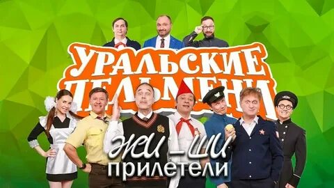 Уральские пельмени бар