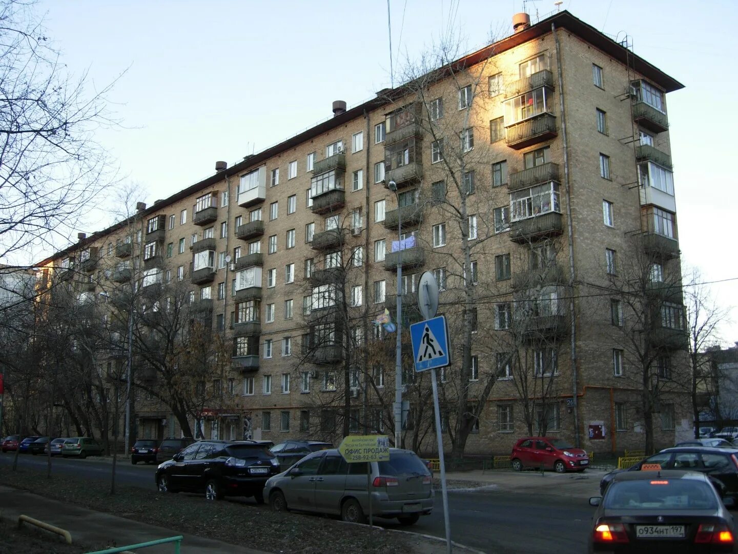 Дома ii 29