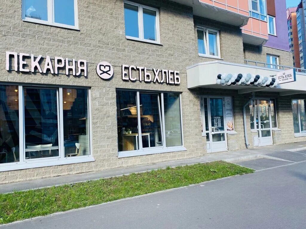 есть хлеб пекарня. есть хлеб пекарня. витрины для пекарни. хлеб пекарня. мини пекарня кондитерская.