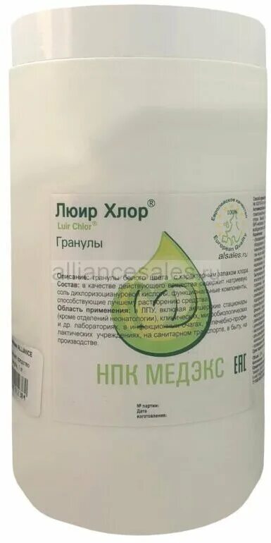 люир хлор люкс инструкция по применению. люир хлор люкс инструкция по применению. таблетки хлорные люир хлор. люир дезинфицирующее средство. люир хлор люкс инструкция по применению.