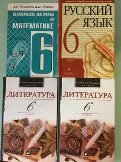 Читать 6 8 класс