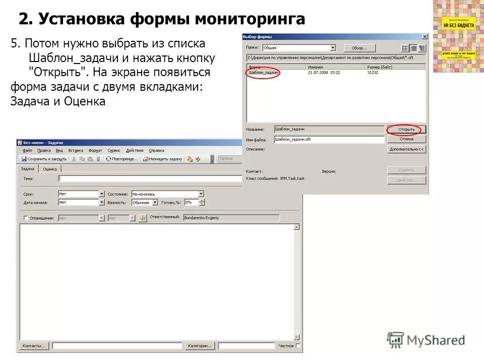 Знаки различия на офисной форме военнослужащих вс. Полевая форма казаков цкв. Как устанавливается форма. Как изменить в 1 с форму мониторинга. Знаки различия на офисной форме военнослужащих вс рф.