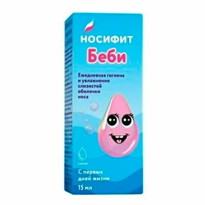Носифит спрей. Носифит и синупрет сравнить. Носифит спрей отзывы. Морская вода пантенол. Носифит спрей отзывы.