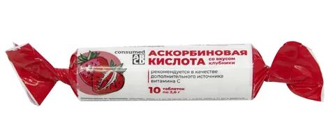 Аскорбиновая кислота дрожжи