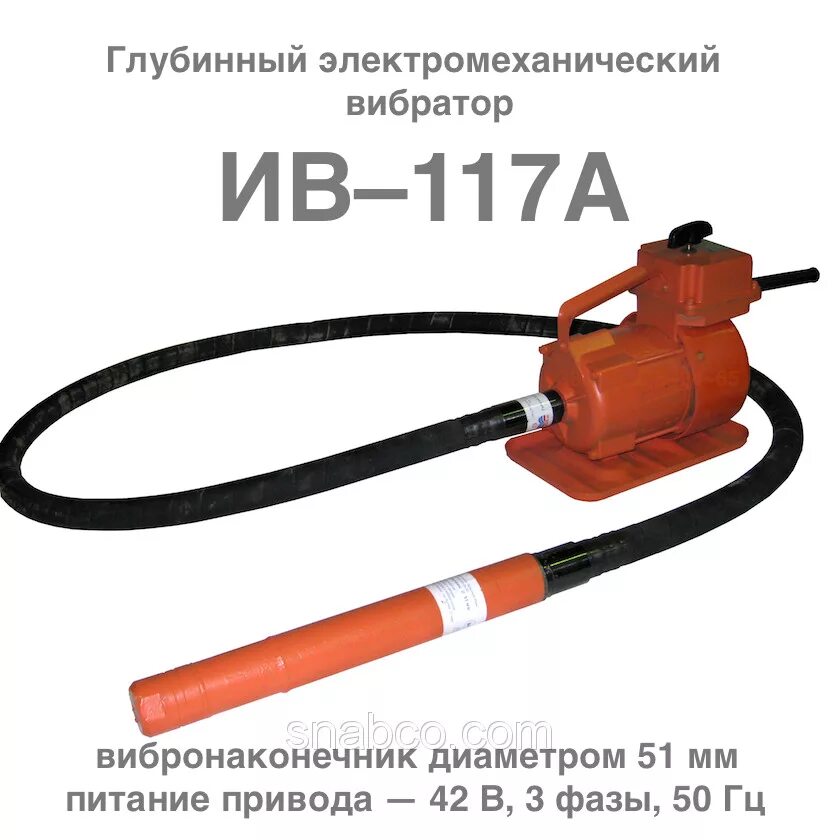 Тестирование вибратора