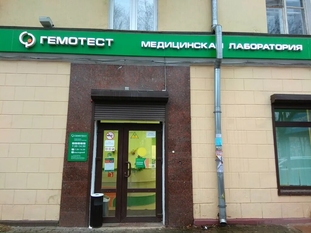 Проспект ленина 8 телефоны