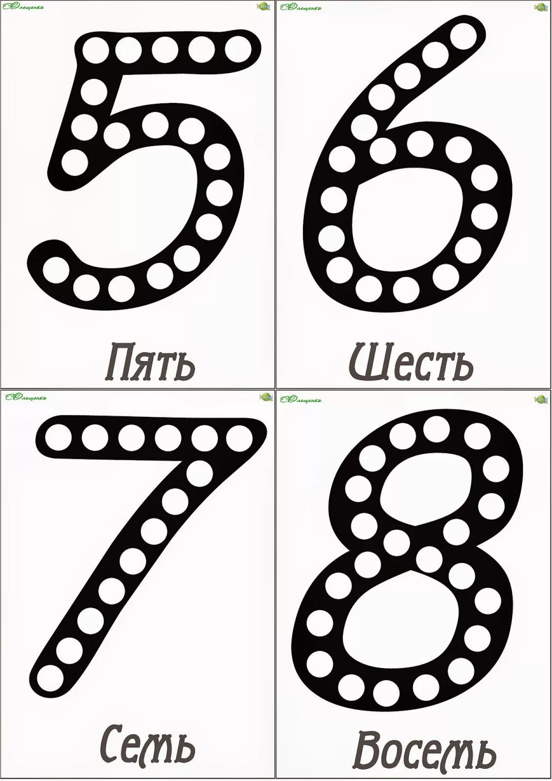 0 6 года