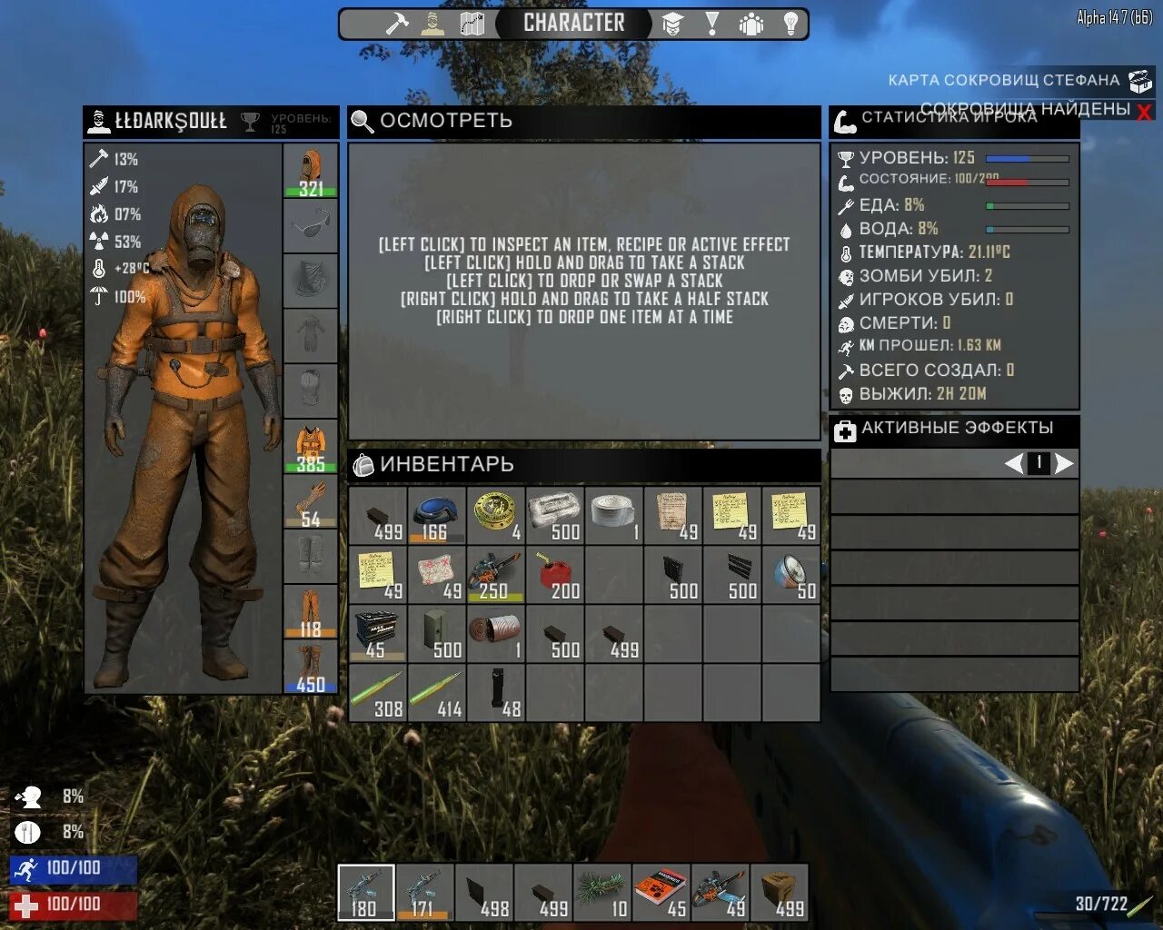 Days to die русификатор. 7 days to die характеристики игры. 7 days to die графика мод. 7 days to die первая версия. 7 days to die моды крафта.