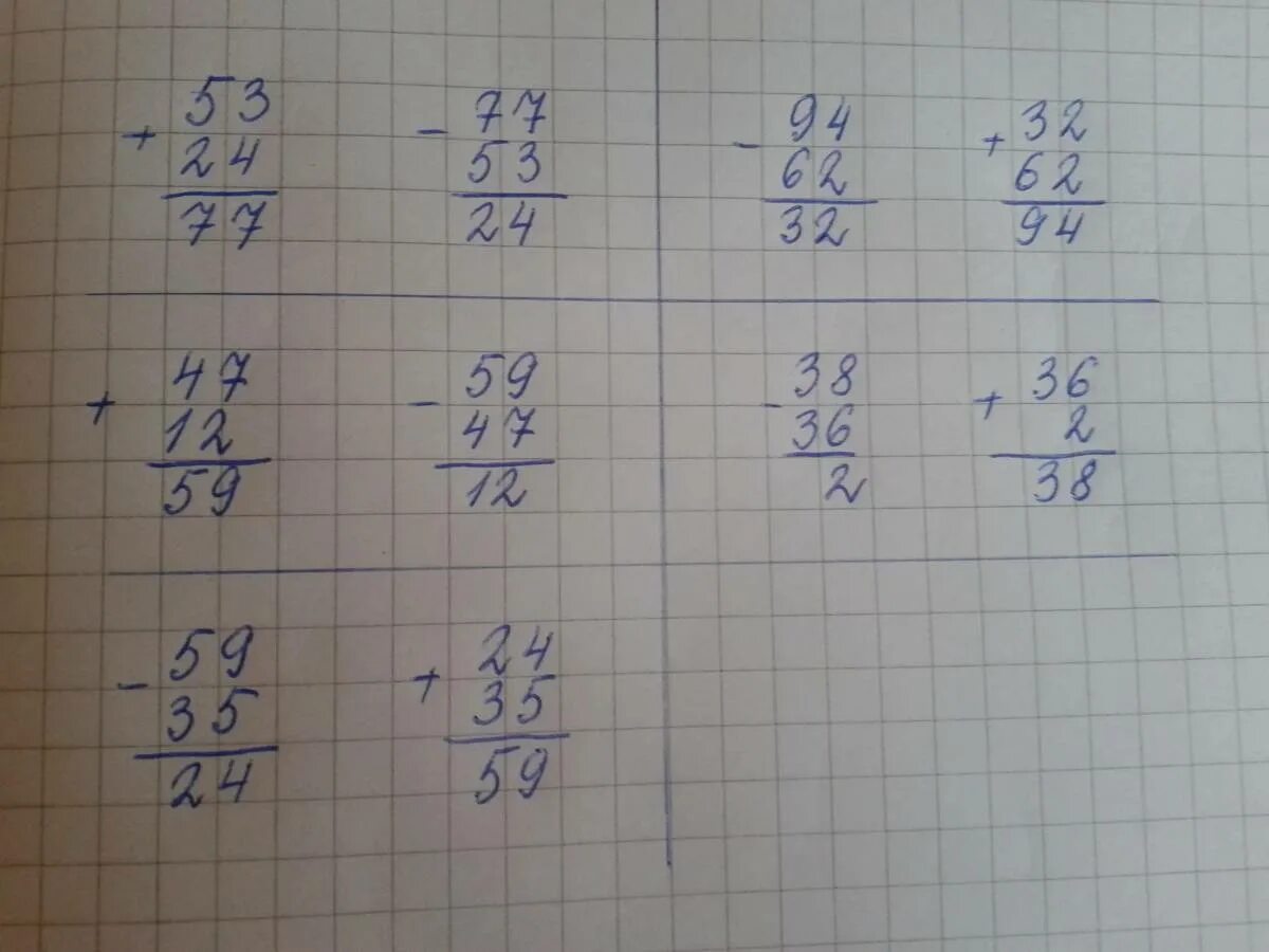 12 4 2 класс
