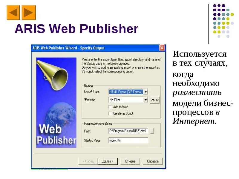 Веб издатель