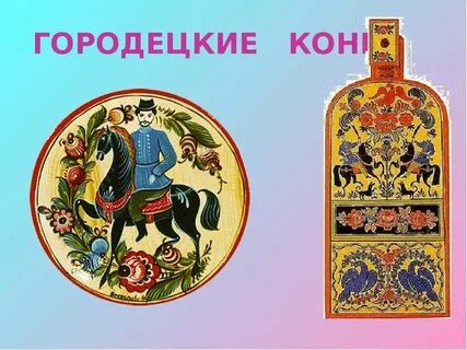 Улица городецкая 5