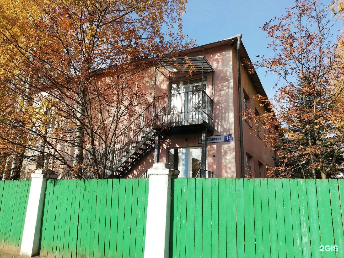 Кострома детсад 42. Центральная 14 Кострома. Детский сад 42 город Кострома. Садик номер 14 Кострома.