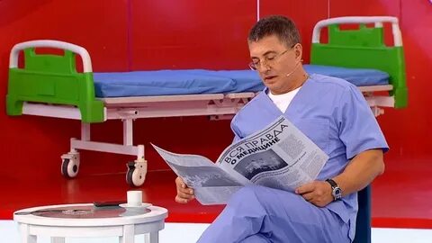 О самом главном 2013