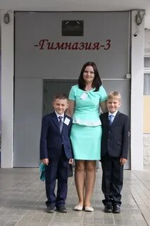 Гимназия 3 ивантеевка
