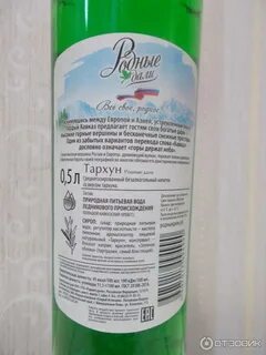 Родные дали