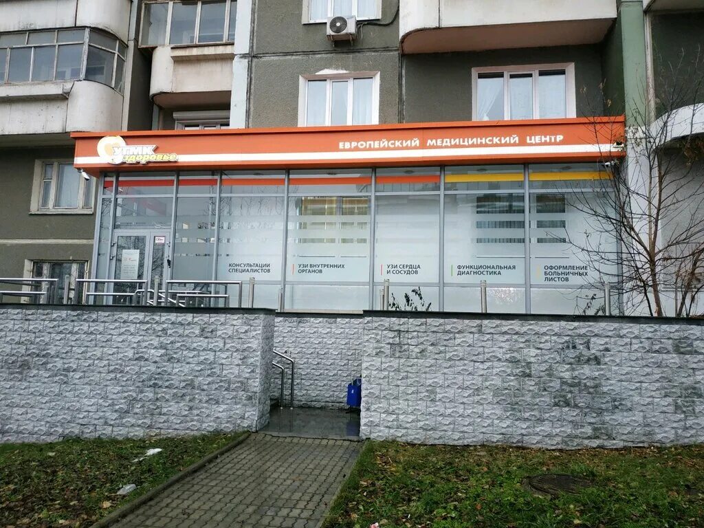 Звукоизоляция стен, пола, потолка в медицинском центре - Wolf Bavaria