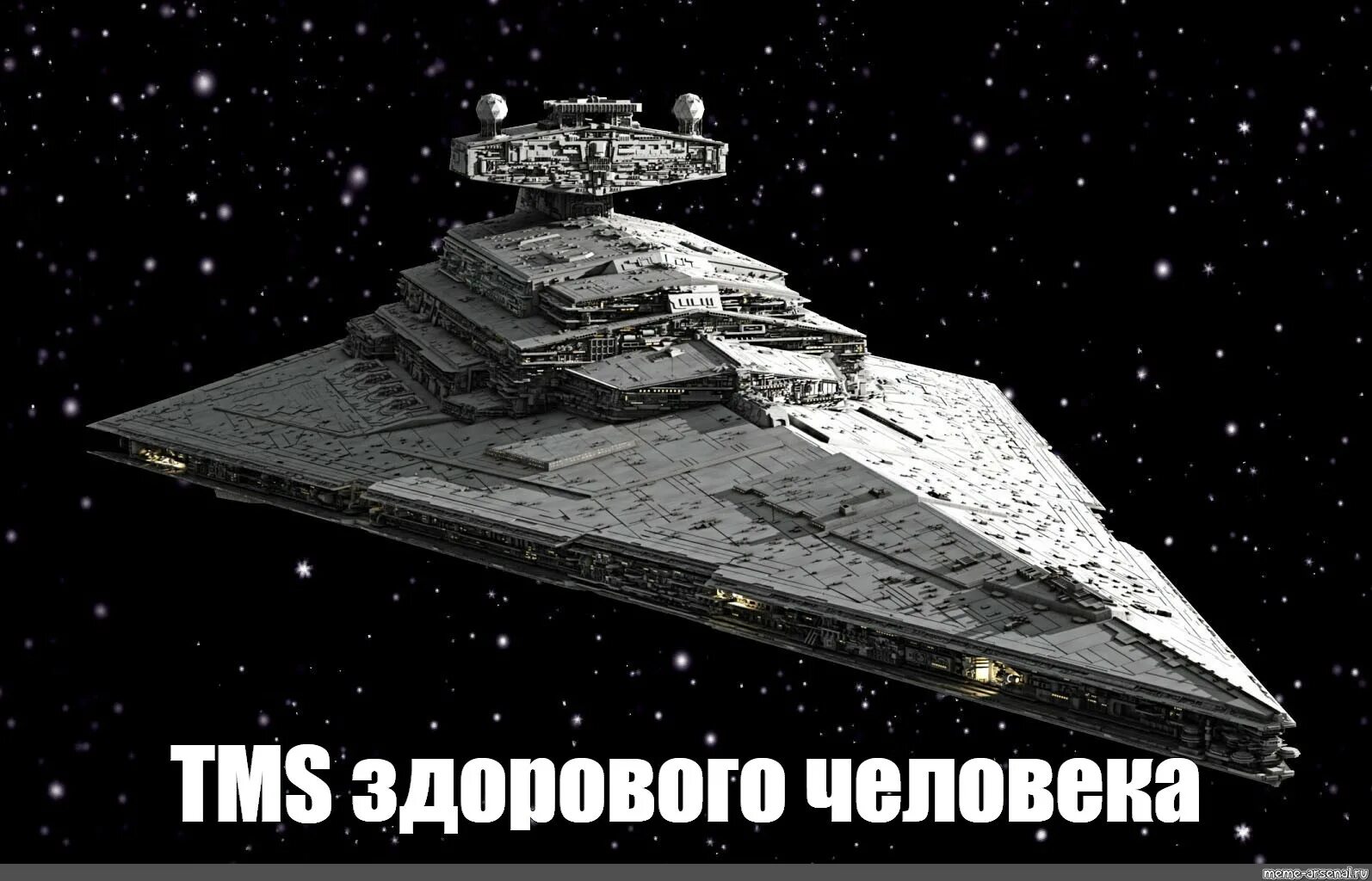 Разрушитель император. Звёздный разрушитель имперский 2. имперский звездный разрушитель имперский 2. звёздный разрушитель император 2.