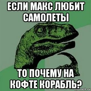 Максесли