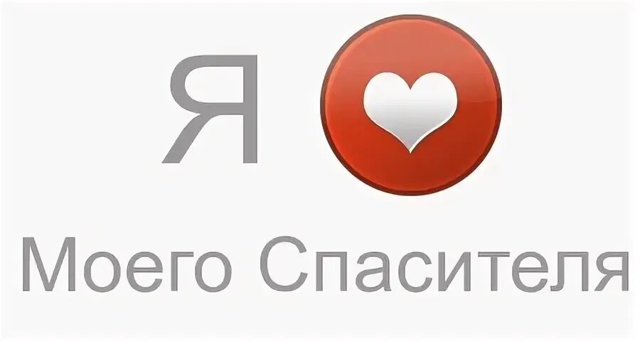 Такою оказалась