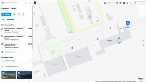 Расписание электричек шпалопропитка гумрак