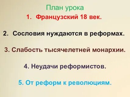 Сословие нуждается в реформах