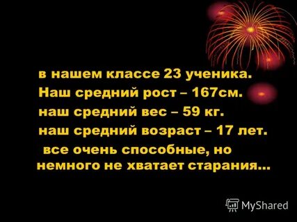 Класс 23 32