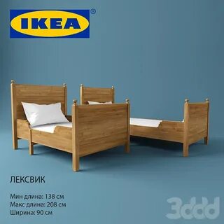 Детская лексвик икеа