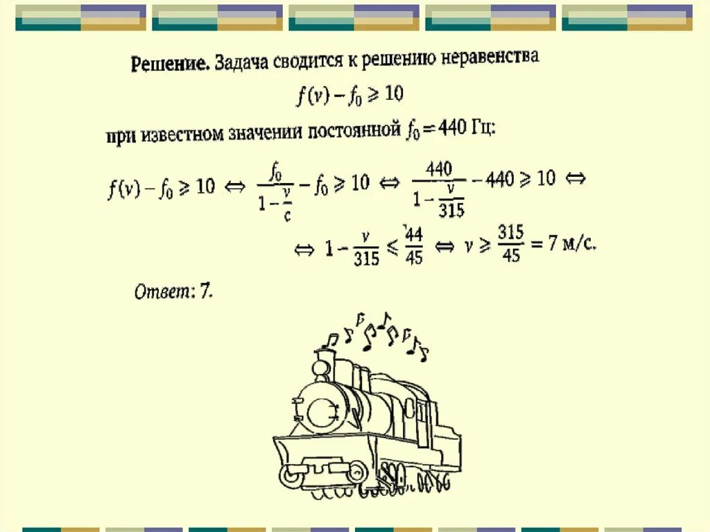 Егэ задача 17. 17 номер егэ. егэ по математике профиль 17 номер. рациональные уравнения егэ 12 задание. как составить математическую модель егэ по математике.