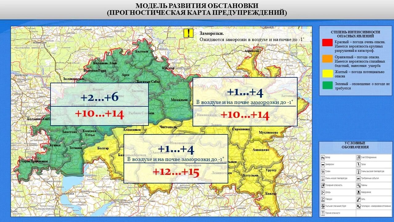 Осадки в татарстане на карте. Осадки в татарстане на карте. Карта татарстана с осадками. Республика татарстан территория. Осадки в татарстане на карте.