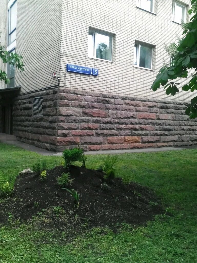 Клинический госпиталь гувд москва. Госпиталь мвд москва войковская. Мсч ипатовка 3. Клинический госпиталь ипатовка мвд. Клинический госпиталь мсч мвд москва.