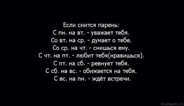 Мужу Снится Секс С Другой