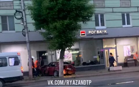 Сц рязань
