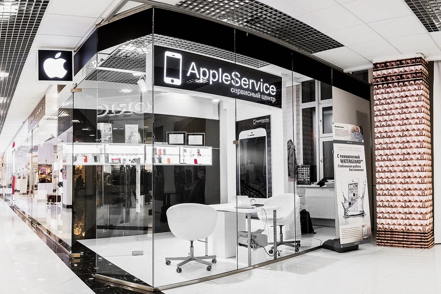 Сервис центр apple undefined. Apple сервис. сервисный центр. сервис центр apple. сервисный центр эпл.