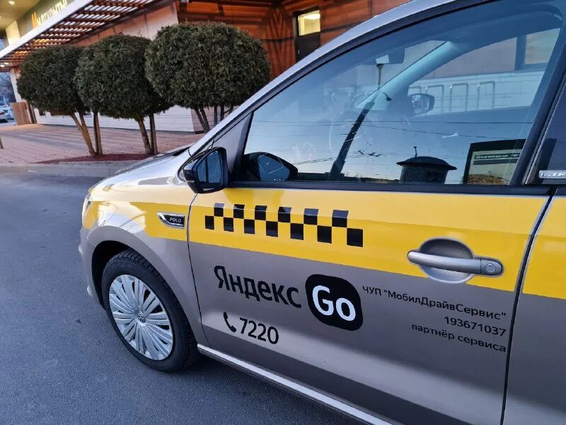 такси красногорск алтайский край. Trade taxi поло рапид. пультовая охрана волоколамск. машина "такси". аренда под такси минск.